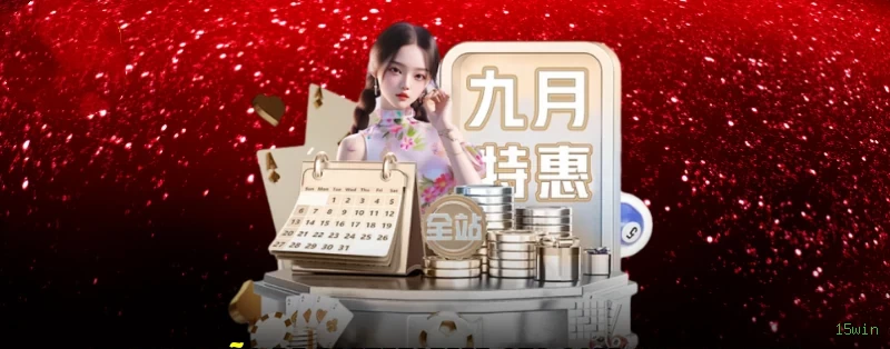 Baixar app da 15win gratuitamente